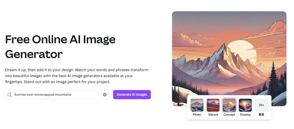 canva ai image generator banner.png